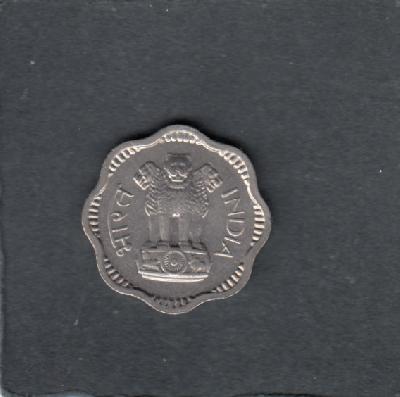 Beschrijving: 10 Paise